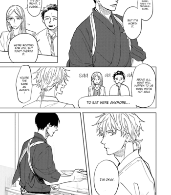[Syaku] Aioi Musubi ~ vol.01 [Eng] – Gay Manga sex 128
