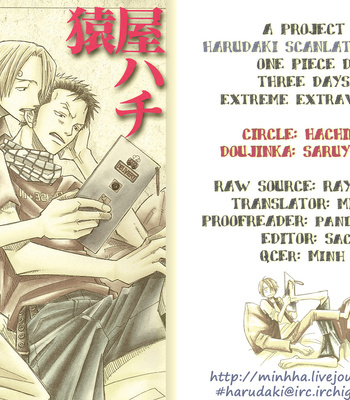 [Hachimaru] Three Days of Extreme Extravagance – One Piece dj [Eng] – Gay Manga sex 2