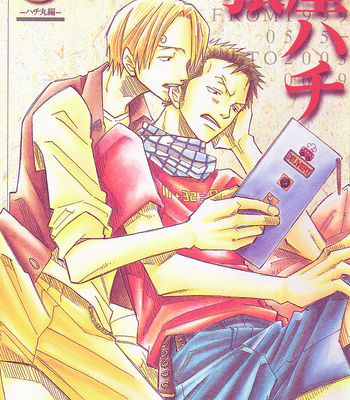 Gay Manga - [Hachimaru] Three Days of Extreme Extravagance – One Piece dj [Eng] – Gay Manga