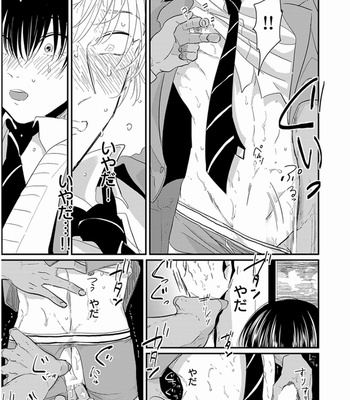 [Harada] Chikansareteru kareo guuzen hatkensite, dekina tenkaide [JP] – Gay Manga sex 18
