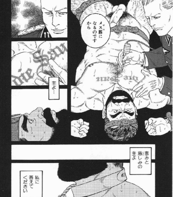 [Gengoroh Tagame] mesu buta no tengoku [Eng/JP] – Gay Manga sex 35