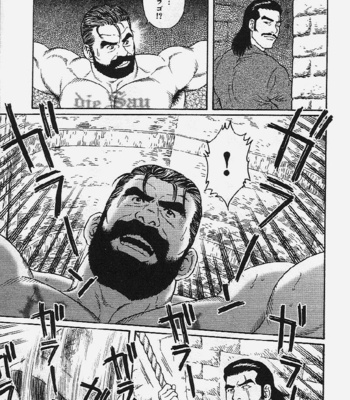 [Gengoroh Tagame] mesu buta no tengoku [Eng/JP] – Gay Manga sex 44