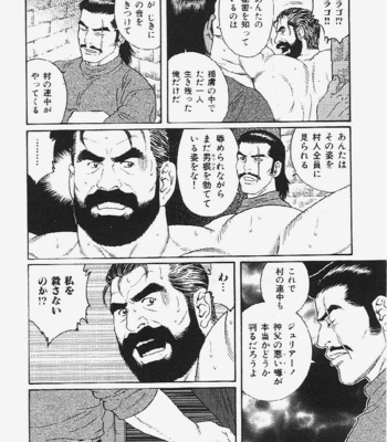 [Gengoroh Tagame] mesu buta no tengoku [Eng/JP] – Gay Manga sex 45