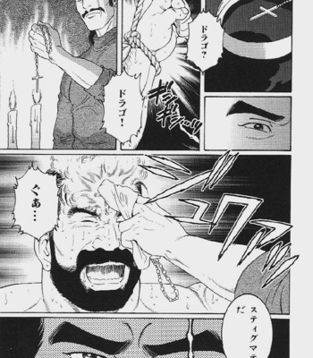 [Gengoroh Tagame] mesu buta no tengoku [Eng/JP] – Gay Manga sex 46