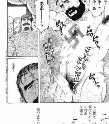 [Gengoroh Tagame] mesu buta no tengoku [Eng/JP] – Gay Manga sex 49