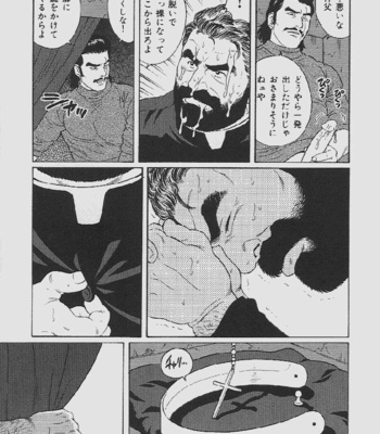 [Gengoroh Tagame] mesu buta no tengoku [Eng/JP] – Gay Manga sex 30