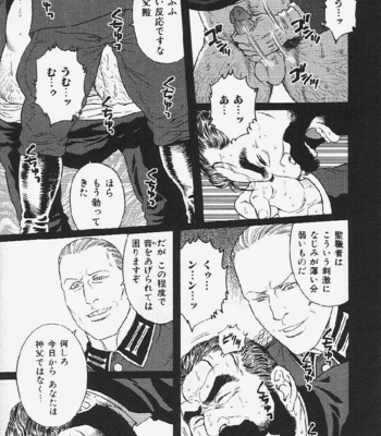 [Gengoroh Tagame] mesu buta no tengoku [Eng/JP] – Gay Manga sex 34