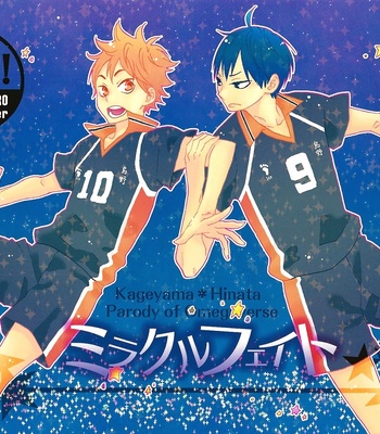 Gay Manga - [Yuzu (Bakudanburo)] Miracle Fate – Haikyuu!! dj [kr] – Gay Manga