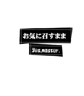 [Hachimaru/ Saruya Hachi] Yes Master – One Piece dj [Eng] – Gay Manga sex 3