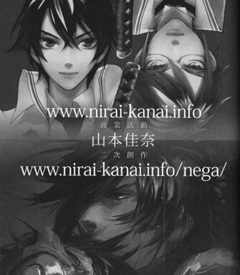 [Negahyst] Asterisk – Katekyo Hitman Reborn! dj [Eng] – Gay Manga sex 40