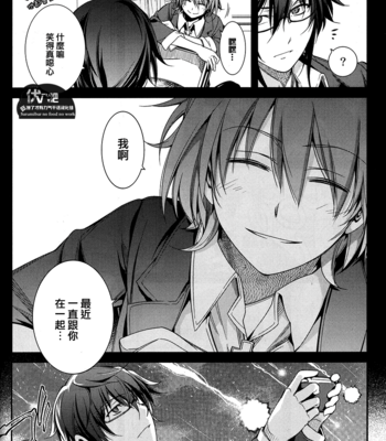 [Omega 2-D] Futari Bocchi no World★End – K Project dj [cn] – Gay Manga sex 12