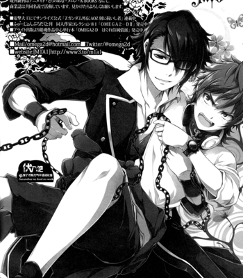 [Omega 2-D] Futari Bocchi no World★End – K Project dj [cn] – Gay Manga sex 34