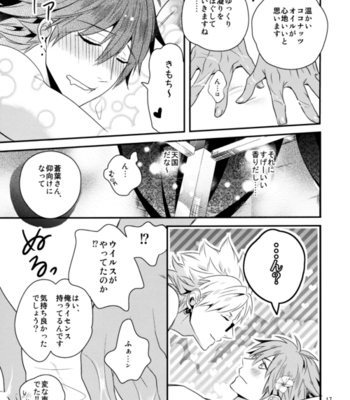 [Haruka Kano Uta (Hanata)] SUGAR VACANCE – DRAMAtical Murder dj [JP] – Gay Manga sex 16
