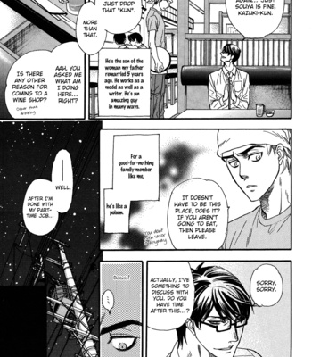 [Naono Bohra] Netsuai (c.01-2) [Eng] – Gay Manga sex 4