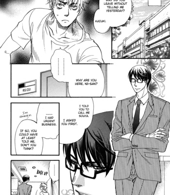 [Naono Bohra] Netsuai (c.01-2) [Eng] – Gay Manga sex 5