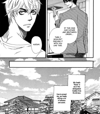 [Naono Bohra] Netsuai (c.01-2) [Eng] – Gay Manga sex 8