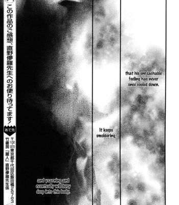 [Naono Bohra] Netsuai (c.01-2) [Eng] – Gay Manga sex 26