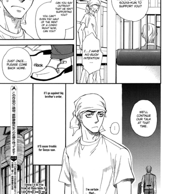 [Naono Bohra] Netsuai (c.01-2) [Eng] – Gay Manga sex 43