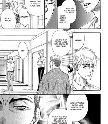 [Naono Bohra] Netsuai (c.01-2) [Eng] – Gay Manga sex 59
