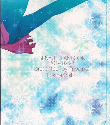[SARUTORAYU, 27 (rikko, kokina)] snow MIX – Senyuu. dj [JP/kr] – Gay Manga sex 2