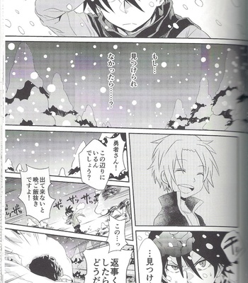 [SARUTORAYU, 27 (rikko, kokina)] snow MIX – Senyuu. dj [JP/kr] – Gay Manga sex 8