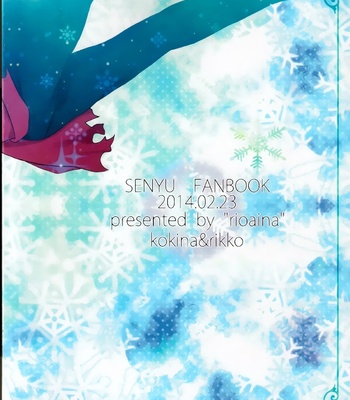 [SARUTORAYU, 27 (rikko, kokina)] snow MIX – Senyuu. dj [JP/kr] – Gay Manga sex 36