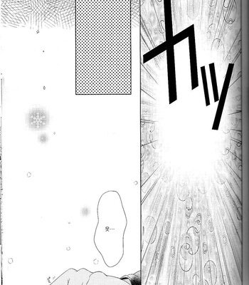 [SARUTORAYU, 27 (rikko, kokina)] snow MIX – Senyuu. dj [JP/kr] – Gay Manga sex 57