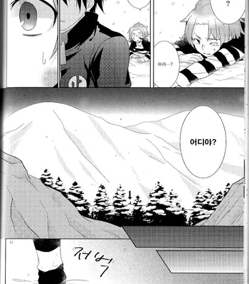 [SARUTORAYU, 27 (rikko, kokina)] snow MIX – Senyuu. dj [JP/kr] – Gay Manga sex 58