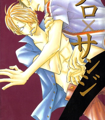[HAGA Inochi] Kaze no Itazura – One Piece dj [Eng] – Gay Manga sex 2
