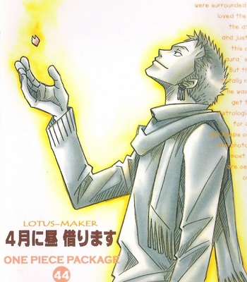 [Hachimaru (Saruya Hachi)] Lotus Maker – One Piece dj [Eng] – Gay Manga sex 2