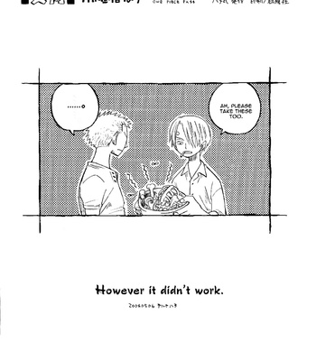 [Hachimaru (Saruya Hachi)] Lotus Maker – One Piece dj [Eng] – Gay Manga sex 14