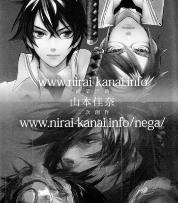 Gay Manga - [Negahyst] Sweet Ver – Katekyo Hitman Reborn! dj [Eng] – Gay Manga