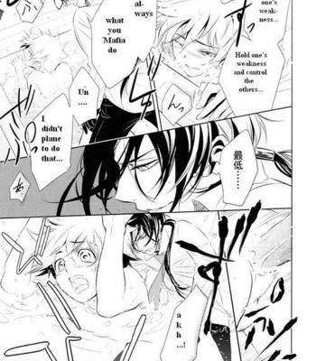 [Negahyst] Sweet Ver – Katekyo Hitman Reborn! dj [Eng] – Gay Manga sex 19