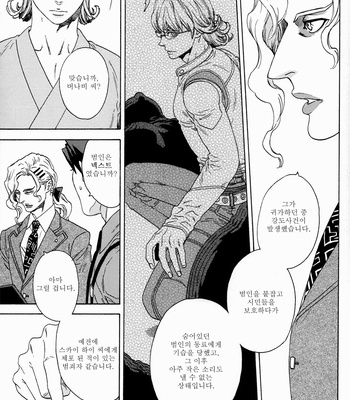 [Katou Setsuko] Tsumugu Koe – Tiger & Bunny dj [Kr] – Gay Manga sex 5
