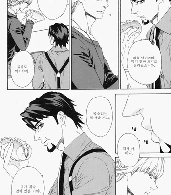 [Katou Setsuko] Tsumugu Koe – Tiger & Bunny dj [Kr] – Gay Manga sex 10