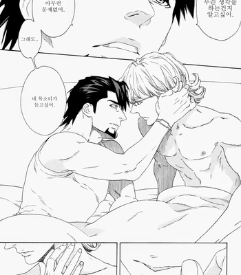 [Katou Setsuko] Tsumugu Koe – Tiger & Bunny dj [Kr] – Gay Manga sex 17
