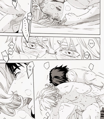 [Katou Setsuko] Tsumugu Koe – Tiger & Bunny dj [Kr] – Gay Manga sex 21