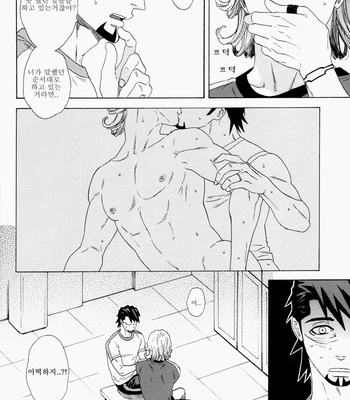 [Katou Setsuko] Tsumugu Koe – Tiger & Bunny dj [Kr] – Gay Manga sex 30