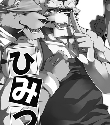 [Koorigumo (KENN)] Himitsu [kr] – Gay Manga sex 2