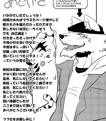 [Koorigumo (KENN)] Himitsu [kr] – Gay Manga sex 16