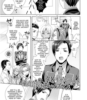 [Mogiki Hayami] Josou Gyarukosu de Doutei Kaichou wo Gyaku Rapeseyo [Eng] – Gay Manga thumbnail 001