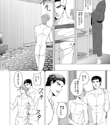 [Tamakagiru] Extacy in the Onsen – Jojo dj [JP] – Gay Manga sex 22