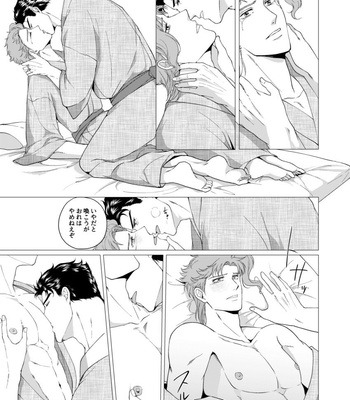 [Tamakagiru] Extacy in the Onsen – Jojo dj [JP] – Gay Manga sex 35