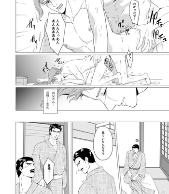 [Tamakagiru] Extacy in the Onsen – Jojo dj [JP] – Gay Manga sex 46
