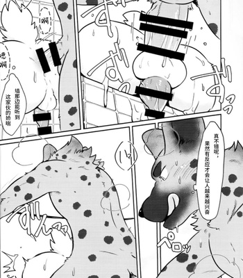[Kyou no Keiro (Pukkunn)] Kabe no Mukougawa [cn] – Gay Manga sex 19