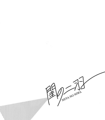 [Service Boy (Hontoku)] Neya No Niwa – Hypnosis Mic dj [Eng] – Gay Manga sex 4