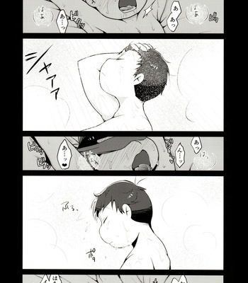 [Nimanima Honpo (Tokiwa)] Please! Please !! – Osomatsu-san dj [JP] – Gay Manga sex 2