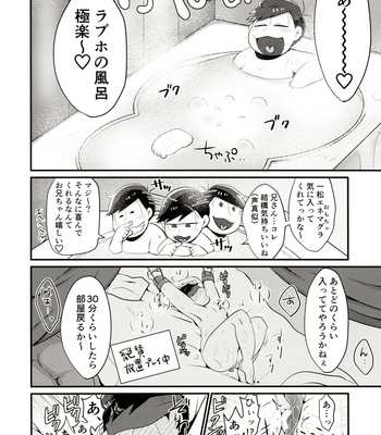[Nimanima Honpo (Tokiwa)] Please! Please !! – Osomatsu-san dj [JP] – Gay Manga sex 3