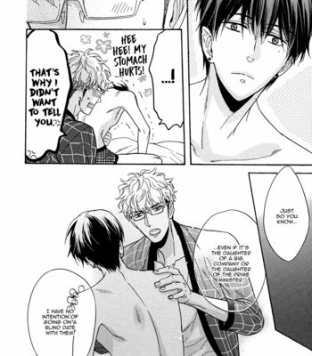 [SAGAMI Waka] Kuchizuke wa Uso no Aji ~ vol.05 [Eng] – Gay Manga sex 17
