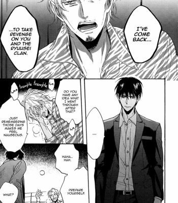 [SAGAMI Waka] Kuchizuke wa Uso no Aji ~ vol.05 [Eng] – Gay Manga sex 47